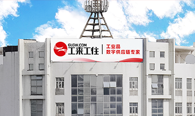 煥新啟航，智匯未來 ，集團(tuán)總部全新升級(jí)