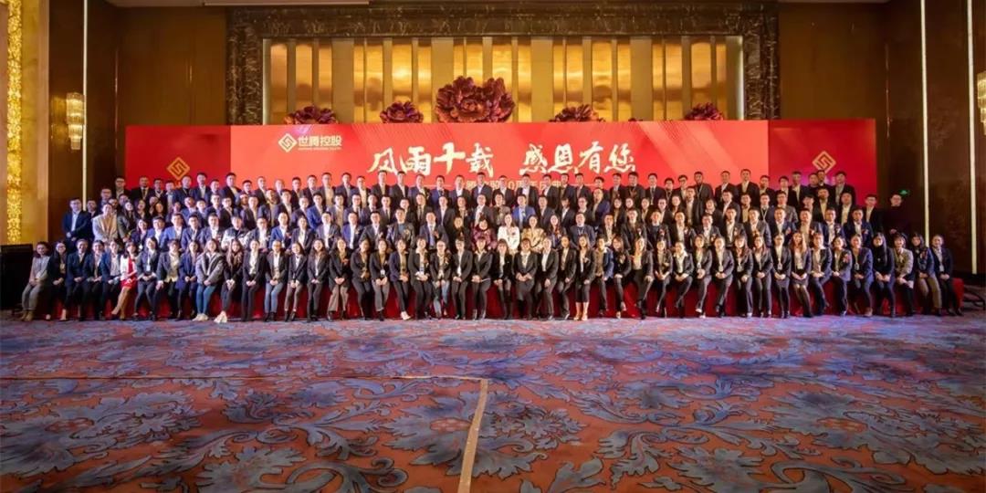熱烈祝賀世騰十周年慶典圓滿落幕！